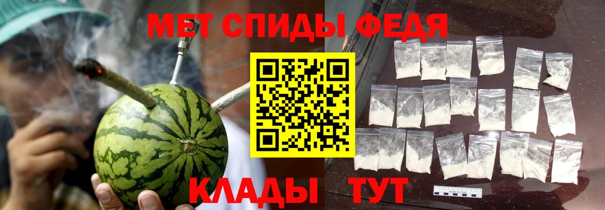 Амфетамин  Вход с VPN  Пыть-Ях  АМФ Premium 