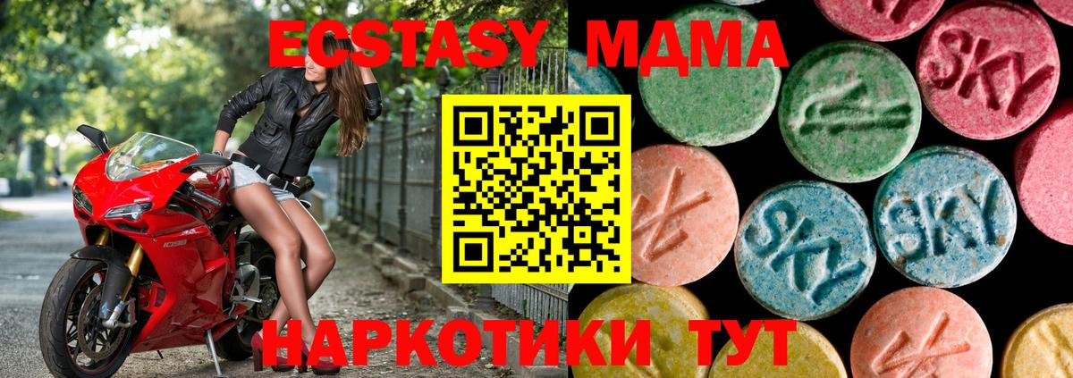 ЭКСТАЗИ  Вход с VPN  Пыть-Ях  omg ТОР  Экстази 280 MDMA  ЭКСТАЗИ Philipp Plein 