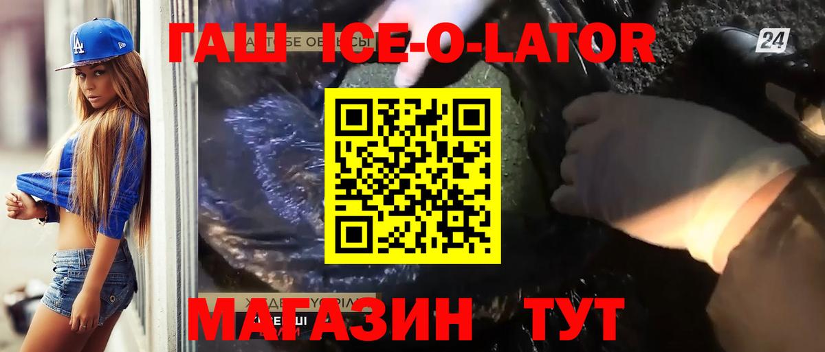 Гашиш hashish Пыть-Ях