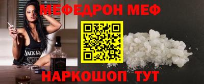 амфетамин Обь