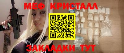 амфетамин Обь