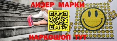 дмт Обнинск