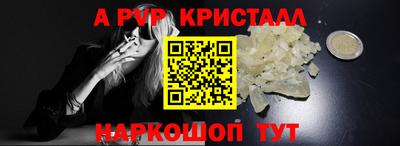 бутик Нягань