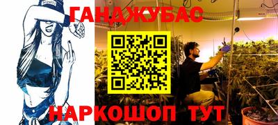 дмт Обнинск