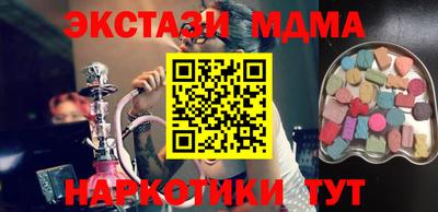 бутик Нягань