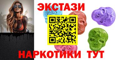 дмт Обнинск