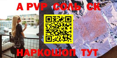 бутик Нягань