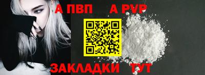 бутик Нягань