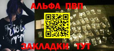 амфетамин Обь