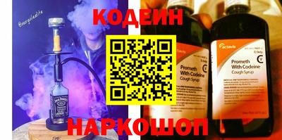 амфетамин Обь