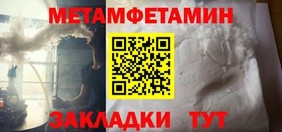 бутик Нягань
