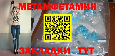 бутик Нягань