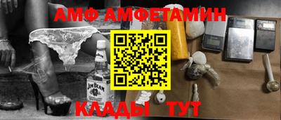 дмт Обнинск