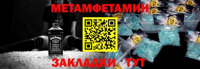 амфетамин Обь
