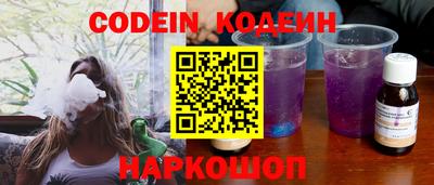 амфетамин Обь