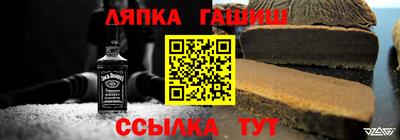 дмт Обнинск