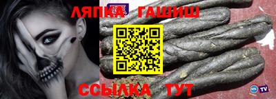 дмт Обнинск