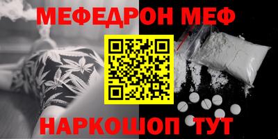 амфетамин Обь