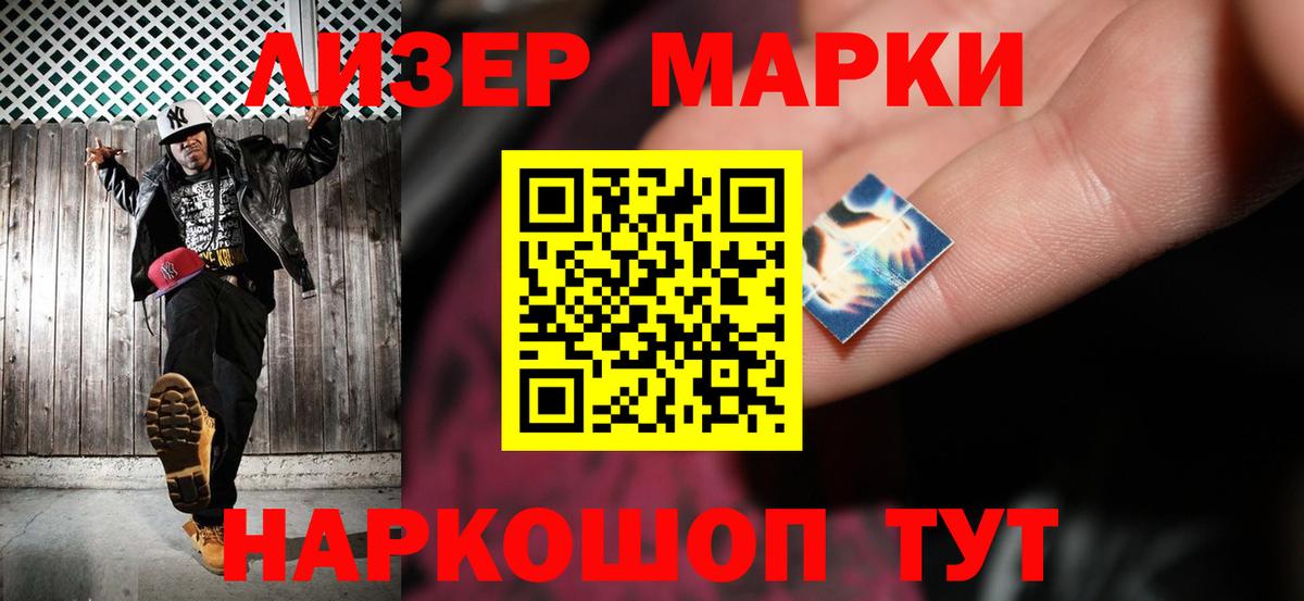 LSD-25 экстази  Вход с VPN  ЛСД экстази ecstasy  Пыть-Ях  LSD-25 экстази кислота 