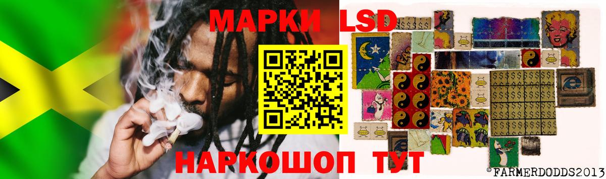 Лсд 25 экстази ecstasy Пыть-Ях