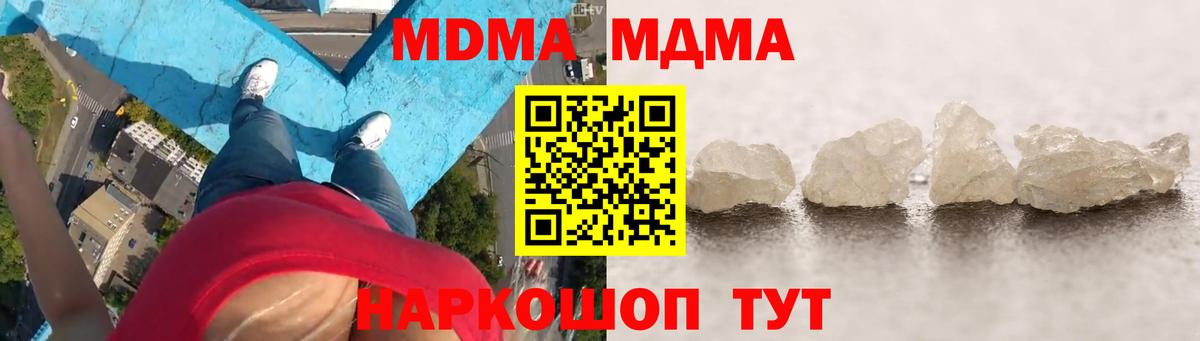 MDMA Molly Пыть-Ях