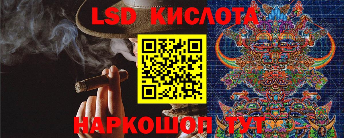 цены   Вход с VPN  Пыть-Ях  Наркотические марки 1,5мг 