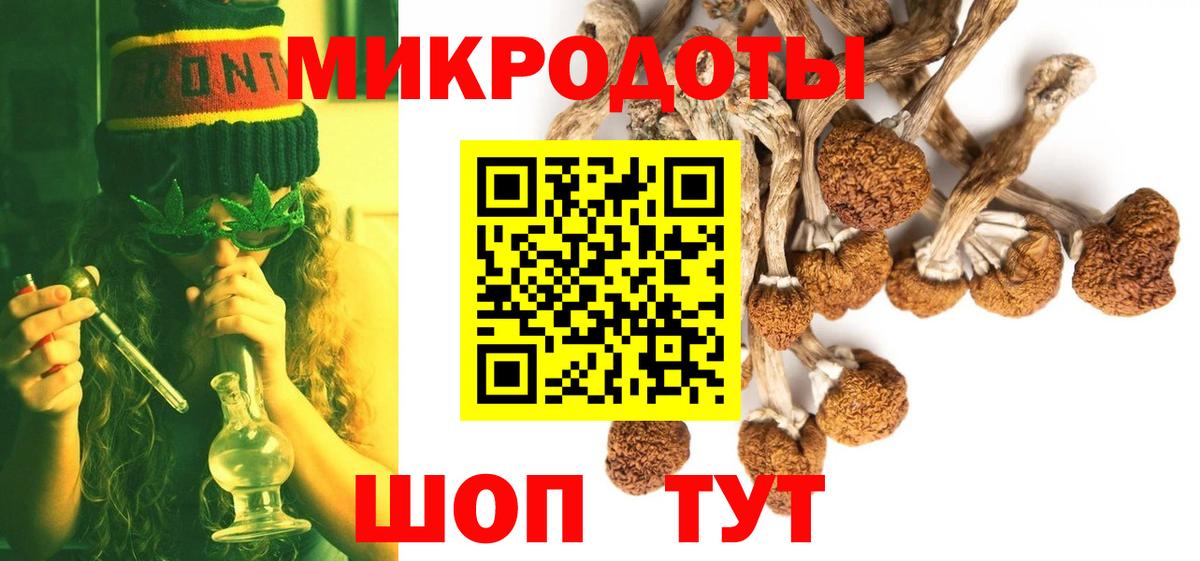 Псилоцибиновые грибы ЛСД  Вход с VPN  Пыть-Ях 