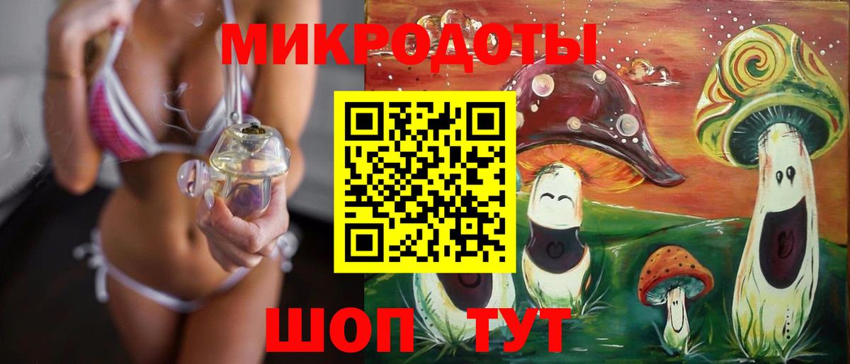 Галлюциногенные грибы мухоморы Пыть-Ях