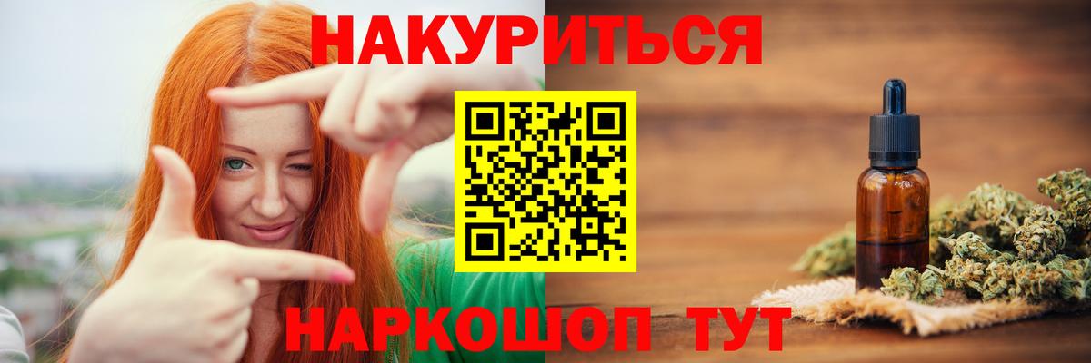 Шишки марихуана AK-47  Бошки марихуана планчик  Пыть-Ях  Марихуана тримм  Вход с VPN  МАРИХУАНА LSD WEED 